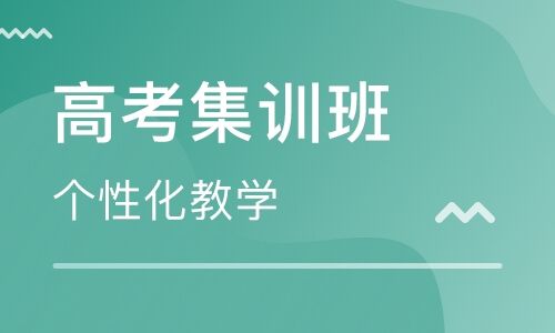 石鐵技校告訴您高考單招有哪些優(yōu)勢(shì)？