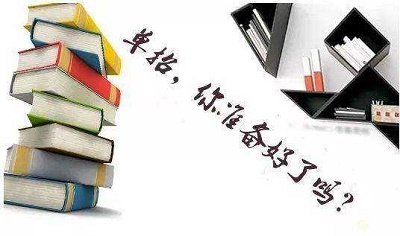 河北省高職單招填報(bào)幾個(gè)學(xué)校幾個(gè)專業(yè)？