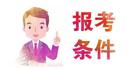 河北成考錄取后可以更換專業(yè)嗎？