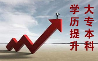 2021年河北成人高考的日程安排，建議收藏！