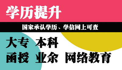 2021河北成人高考報名條件公布，你是否具備報考資格？