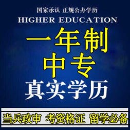 河北2021電大中專怎么報(bào)名？有什么條件嗎？