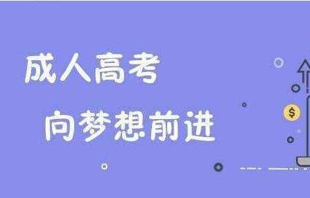 報教育類的考生需要具備什么條件？報河北師范大學(xué)的考生需要具備什么條件？ 