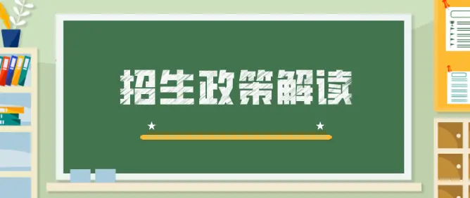 畢業(yè)兩年了還能參加河北單招考試嗎？