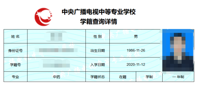 2024年一年制電大中專最新報(bào)名時(shí)間