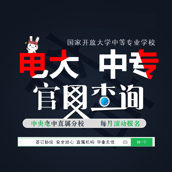 電大中專2022年學(xué)費收費標(biāo)準(zhǔn)