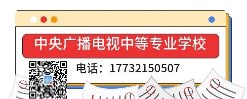 一年制電大中專建筑工程施工專業(yè)介紹