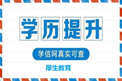 2022年河北成人高考報(bào)名條件