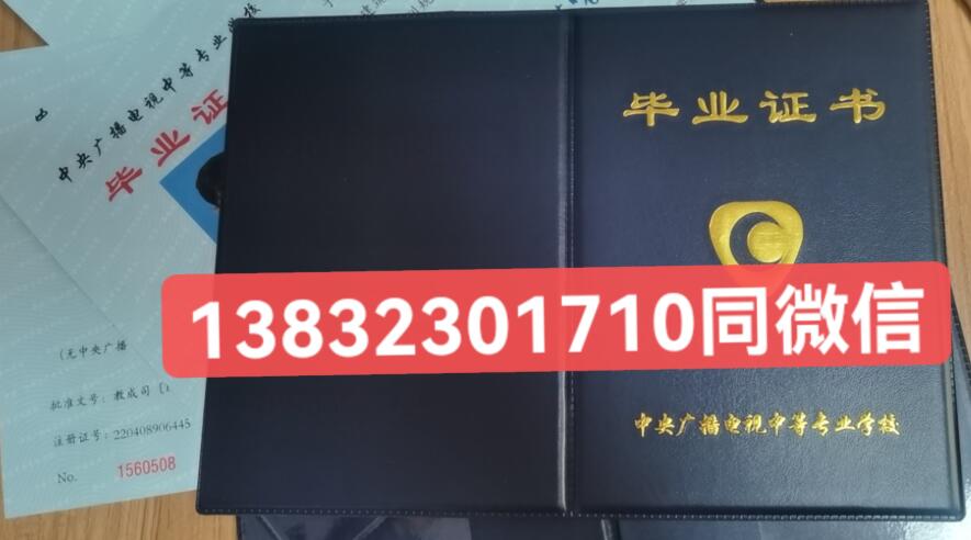 2022年中央電大中專最新招生專業(yè)有哪些