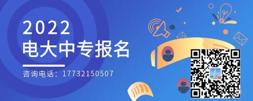 電大中專報(bào)名以后需要考試嗎？