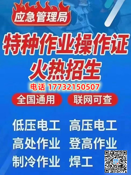 電工證考試考什么內(nèi)容？包過嗎嗎嗎?