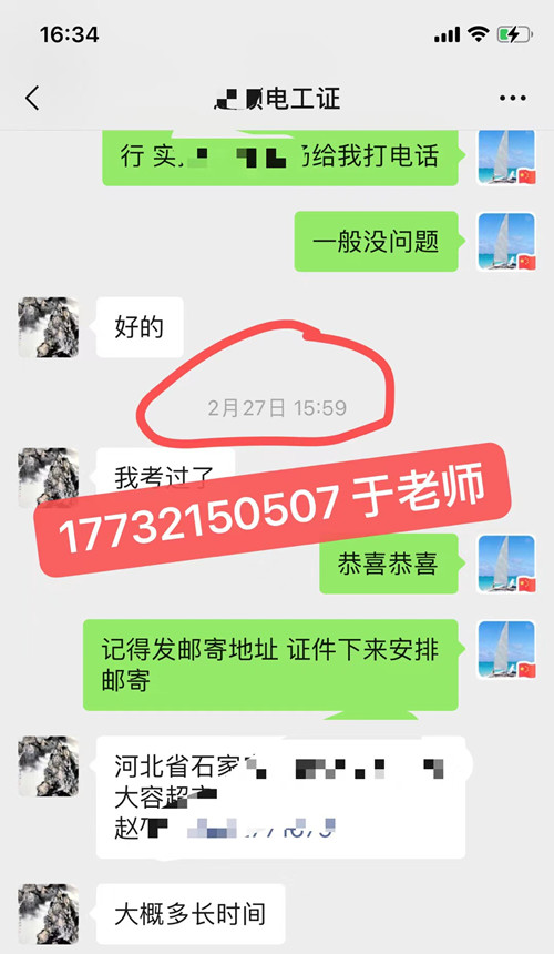 微信圖片_20230314183517.jpg