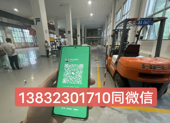 石家莊叉車操作證全國通用嗎