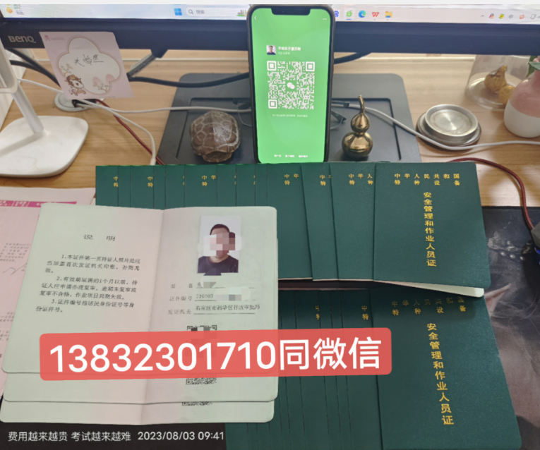 叉車證怎么考石家莊地區(qū)報名費用多少