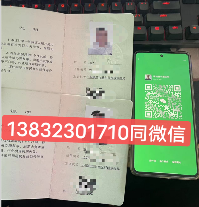 石家莊電梯維修操作證怎么考？考什么內(nèi)容？多少分及格？