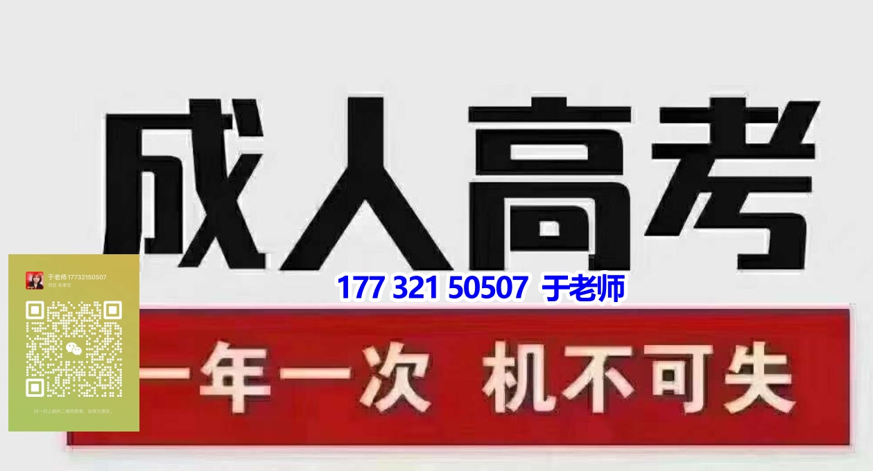 2024年如何提高成考通過(guò)率