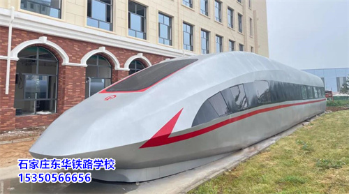 2025年石家莊鐵路學(xué)校火車(chē)司機(jī)專(zhuān)業(yè)招生計(jì)劃