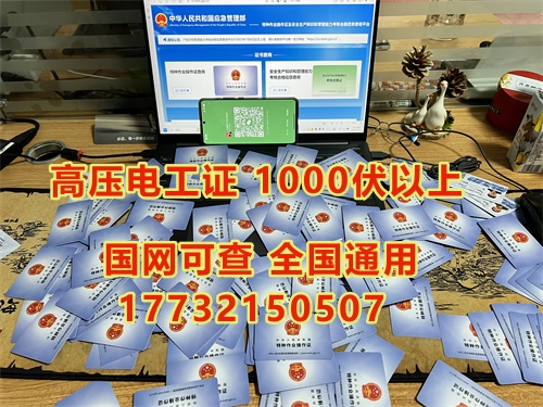 電工證的報考流程包括以下幾個步驟?：  ?報名階段?：首先，需要選擇一個可靠的培訓機構進行報名?？梢酝ㄟ^中華人民共和國應急管理部官方網(wǎng)站或所在地區(qū)的應急管理部門查詢合適的培訓機構。報名時需要準備并提交身份證正反面照片、白底電子照片、初中及以上文化程度畢業(yè)證復印件等材料，并繳納報名費用。?  ?培訓階段?：報名成功后，參加安全技術理論培訓，內容包括電工基礎知識、電力系統(tǒng)基礎知識、電氣設備、電氣安全等方面的知識。此外，還需要進行實際操作培訓，涵蓋安全用具的正確穿戴和使用、實際操作技能及應急救援技能等。?  ?考試階段?：考試分為理論考試和實操考試兩部分。理論考試通常包括100道題目，以判斷題和選擇題為主，滿分為100分，80分及以上為合格。實操考試主要考察實際操作能力和安全防護能力，滿分為100分，80分及以上為合格。如果第一次考試不及格，還有一次補考機會。?  ?領證階段?：考試合格后，可以在相關網(wǎng)站上查詢并下載電子版證書。證書由應急管理局發(fā)放，有效期為6年，每3年需要進行一次復審。? 1  ?電工證的作用和重要性?：電工證是電工行業(yè)的準入證書，持有該證書可以合法從事電工工作，并且在電工行業(yè)中獲得更多的工作機會和更高的薪資待遇。此外，電工證也是持證上崗的必備條件之一。? 2  通過以上步驟，可以順利完成電工證的報考流程，獲得電工證。